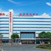 Отель Hongqiao Holiday Hotel в Ичане