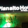 Отель Planalto Hotel, фото 1