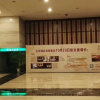 Отель Hollyear Ningxiang, фото 1
