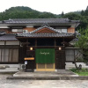 Отель EX House in Hyogo, фото 1