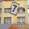 Отель 7 Days Inn Shou Guang Ren Min Plaza Branch, фото 3