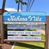 Отель Kahana Villas F401 - 1 Br Condo, фото 22