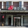 Отель Jinjiang Inn Hongqiao Hub Qixin Road, фото 1