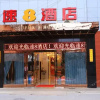 Отель Super 8  (Jiangyan Pedestrian Street Times Square), фото 1