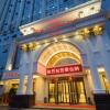 Отель Vienna International Hotel Changsha Hongxing  Branch в Чанше