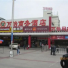 Отель Chasha Wanyi Hotel, фото 3