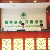 Отель Greentree Inn Chizhou Dongzhi County Lishan Xiushu, фото 16