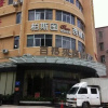 Отель Bedforu Business Hotel, фото 13