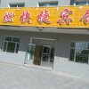 Отель Manzhouli Tongran Express Hotel, фото 2