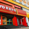 Отель Shunrong Motel, фото 7