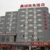 Отель Haocheng Business Hotel в Аншане