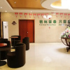 Отель GreenTree Inn Bozhou Guoyang Shengli Road Fuyang Commercial Building Express Hotel, фото 23