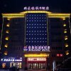 Отель GreenTree Alliance Urumchi South Railway Station Cangfanggou Middle Road Hotel, фото 6