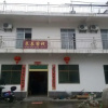 Отель Wu Yuan Liang Chen Farm Stay, фото 5