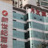 Отель Chongqing Yueyou Hotel  Shapingba Branch, фото 4
