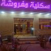 Отель Dyala Al Murooj, фото 1