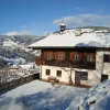 Отель Haus Hinterfürbach, фото 3