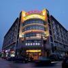 Отель Dihao Business Hotel Xiaoshan Hangzhou, фото 2