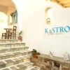 Отель Kastro Boutique Resort, фото 1