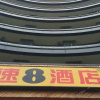Отель Super 8 Hangzhou Daguan Qianjiang Market, фото 1