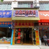 Отель Mianyang Yongxin Business Inn, фото 1