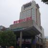 Отель Yaodu Deyue Hotel - Fuyang в Ханчжоу