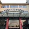 Отель People Wealth Hotel Shaoxing, фото 1