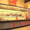 Отель Home Inn, фото 1