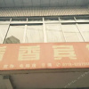 Отель Enshi Xiangxiang Hotel, фото 2