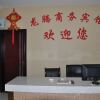 Отель Longteng Business Hotel, фото 4