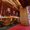 Отель Tendou Grand Hotel Maizurusou, фото 31