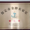 Отель Yesanpo Dazan Farm Stay, фото 3
