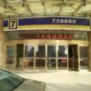 Отель 7 Days Inn Taixing Zhongxing Road Branch, фото 1