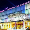 Отель Haishu Taosheng Yiju Business, фото 1