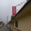 Отель Donghu Guesthouse, фото 2
