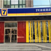 Отель 7 Days Inn Beijing Liangxiang Changyang Roundabout Branch, фото 1