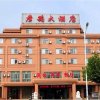 Отель Jiaonan Yanjun Hotel - Qingdao в Циндао