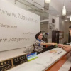 Отель 7 Days Inn Guangzhou Dongqu Times City, фото 8