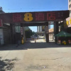 Отель Super 8 Pingliang Xi Men Kou, фото 1