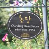 Отель Gangneung Chodang Guesthouse - Hostel, фото 9