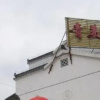 Отель Qingmei Farm Stay, фото 1