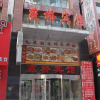 Отель Dalian Yanqiao Hotel, фото 1