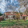 Отель Mesostrati Guesthouse, фото 9