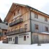 Отель Sportpension Hochkar, фото 1