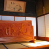 Отель Manpukuan Eisyouji Ryokan, фото 5