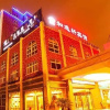 Отель Zhonghe Yixuan Hotel, фото 1