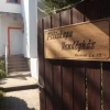 Отель Piliskapu Guest house, фото 1