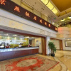 Отель Jing Yan Hotel, фото 2