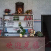 Отель Tengzhou Xinjie Inn, фото 6