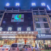 Отель Yiwu JingTeng Hotel, фото 2